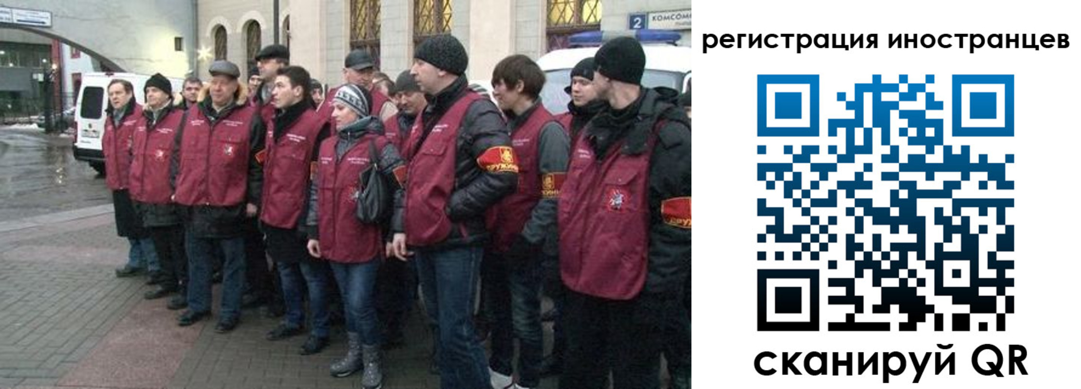 где прописаться в Брянской области