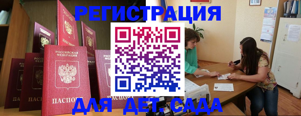 прописка поиск в Брянской области