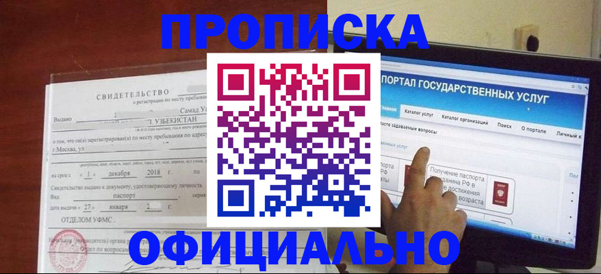 найти адрес прописки в Брянской области