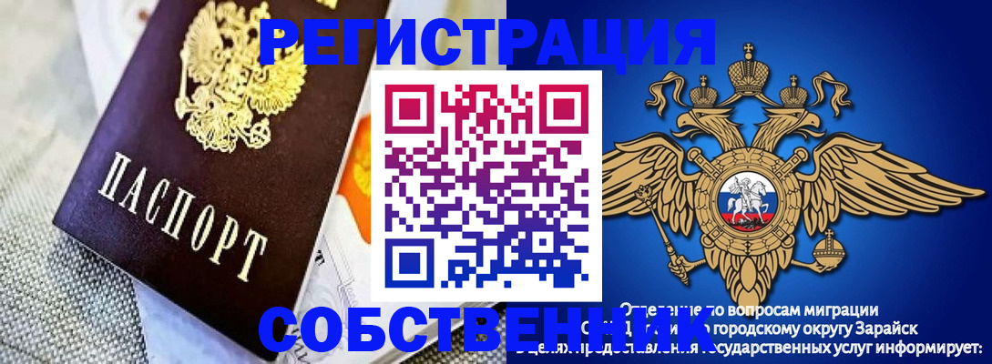 временная регистрация госуслуги в Брянской области